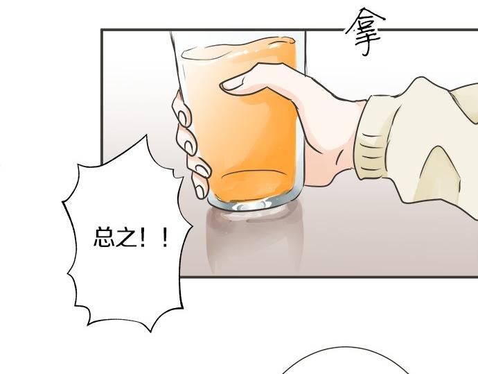 第120话 等待告白(1/2)-第106话