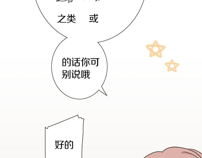 第120话 等待告白(1/2)-第106话