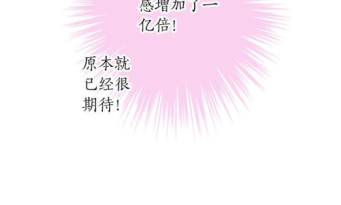 第120话 等待告白(1/2)-第106话
