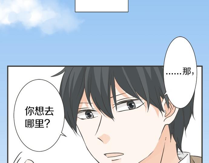 第120话 等待告白(1/2)-第106话