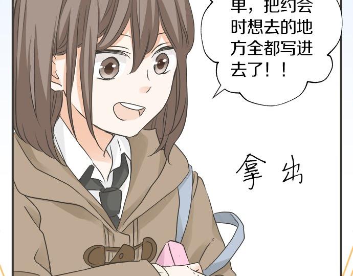 第120话 等待告白(1/2)-第106话