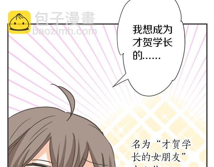 第120话 等待告白(1/2)-第106话
