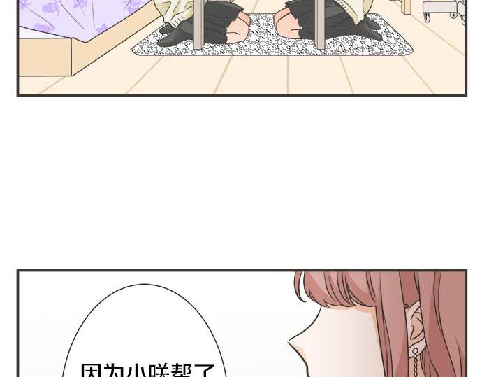 第120话 等待告白(1/2)-第106话