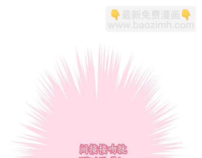 第122话 和你一起的话(1/2)-第108话