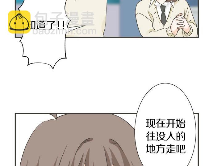 第122话 和你一起的话(1/2)-第108话