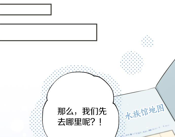第122话 和你一起的话(1/2)-第108话