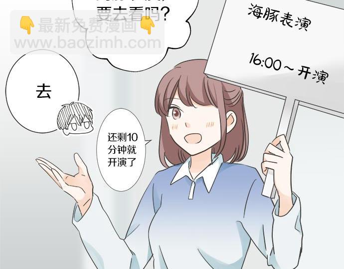 第122话 和你一起的话(1/2)-第108话