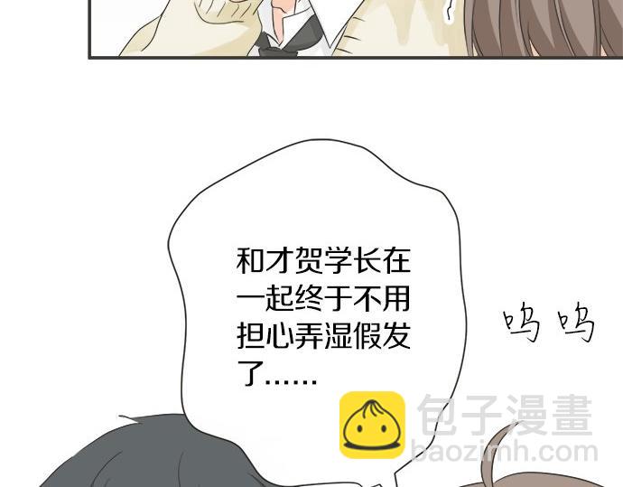 第122话 和你一起的话(1/2)-第108话