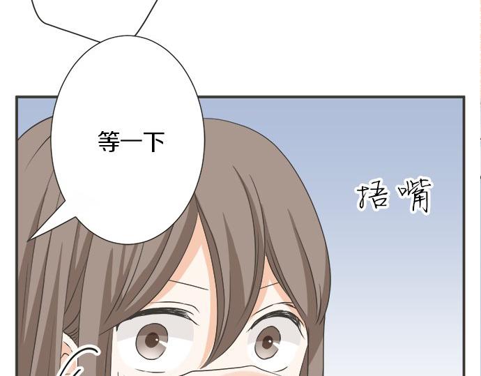 第124话 恋爱桌游(1/2)-第110话