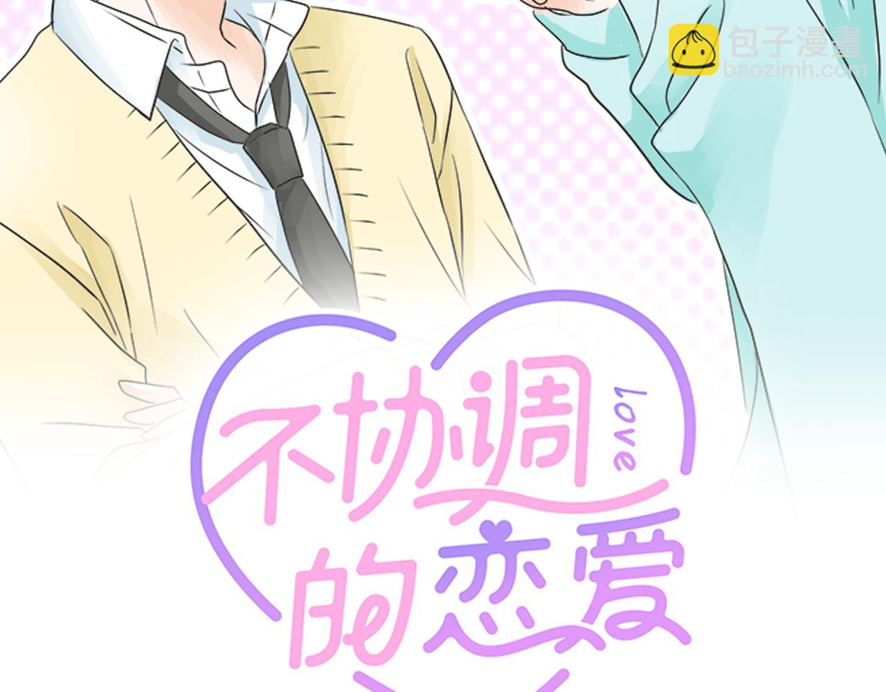 第124话 恋爱桌游(1/2)-第110话