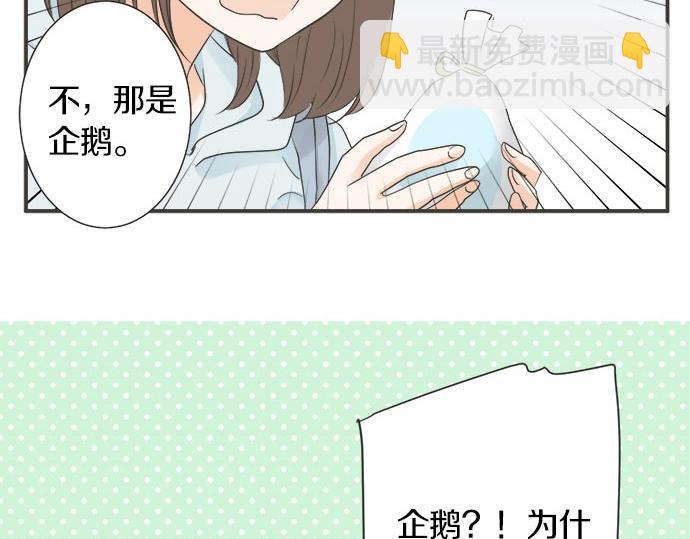 第124话 恋爱桌游(1/2)-第110话