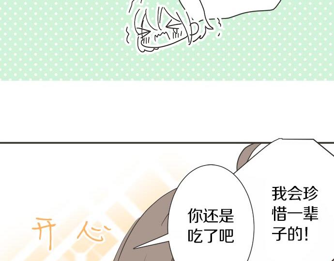 第124话 恋爱桌游(1/2)-第110话