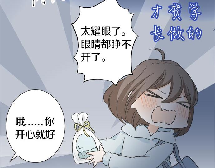 第124话 恋爱桌游(1/2)-第110话