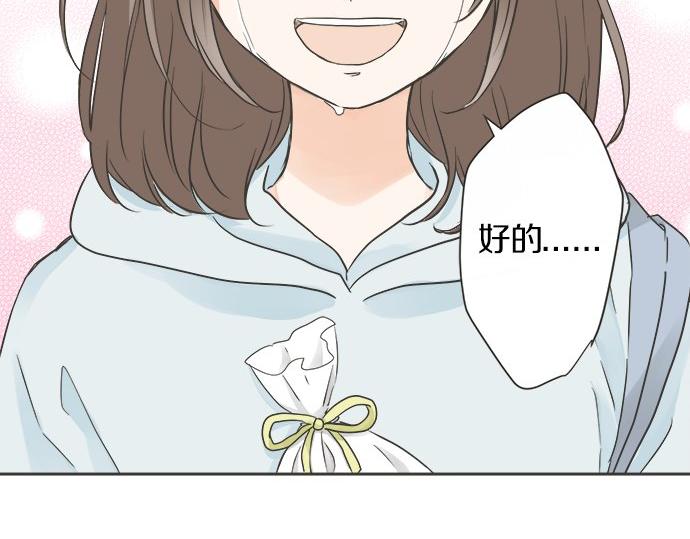 第124话 恋爱桌游(1/2)-第110话