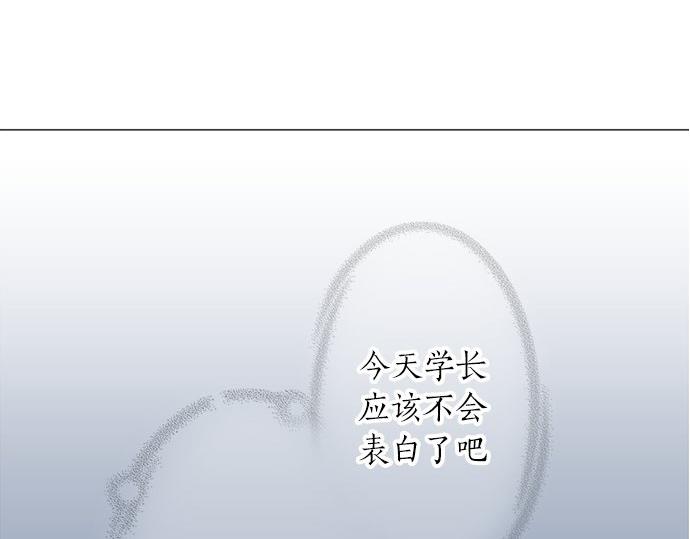 第124话 恋爱桌游(1/2)-第110话