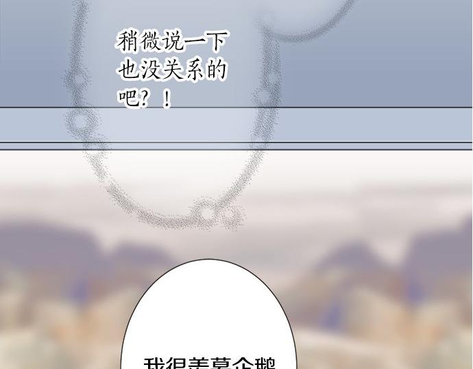 第124话 恋爱桌游(1/2)-第110话
