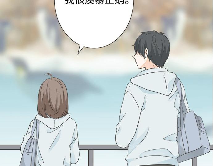 第124话 恋爱桌游(1/2)-第110话