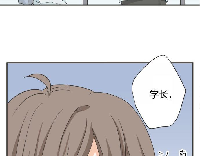 第124话 恋爱桌游(1/2)-第110话