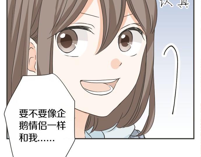 第124话 恋爱桌游(1/2)-第110话