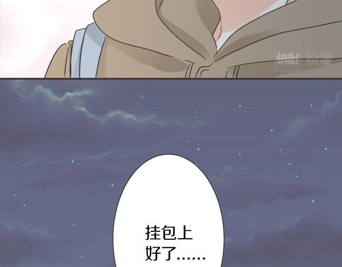 第126话 一石激起千层浪(1/2)-第128话