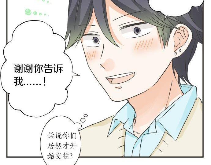 第126话 一石激起千层浪(1/2)-第128话