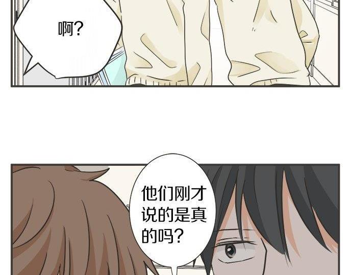 第126话 一石激起千层浪(1/2)-第128话