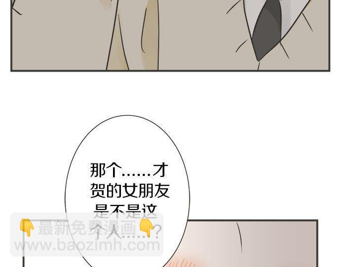 第126话 一石激起千层浪(1/2)-第128话