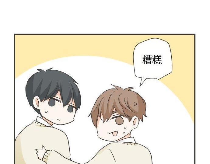第126话 一石激起千层浪(1/2)-第128话