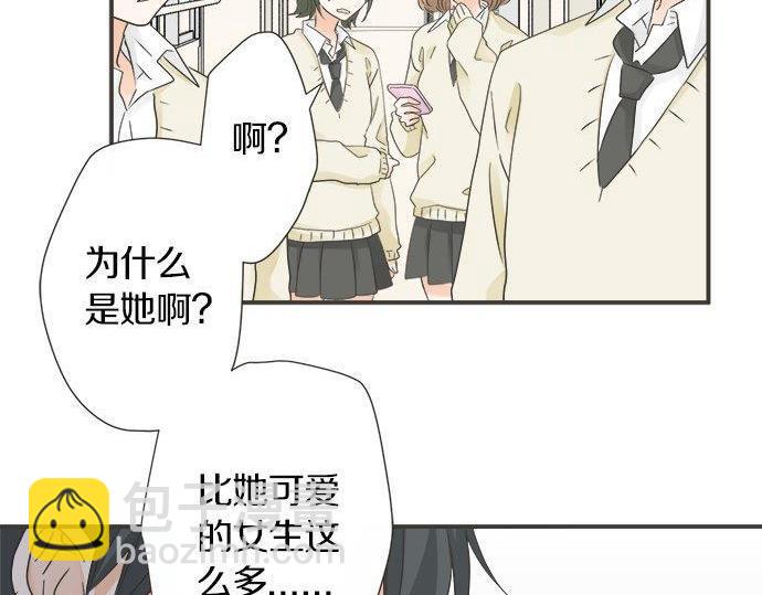第126话 一石激起千层浪(1/2)-第128话