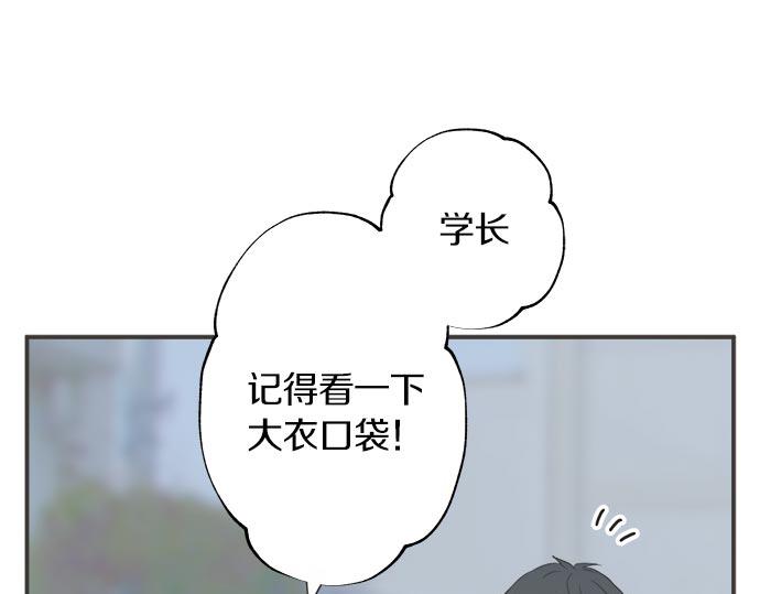 第126话 一石激起千层浪(1/2)-第128话