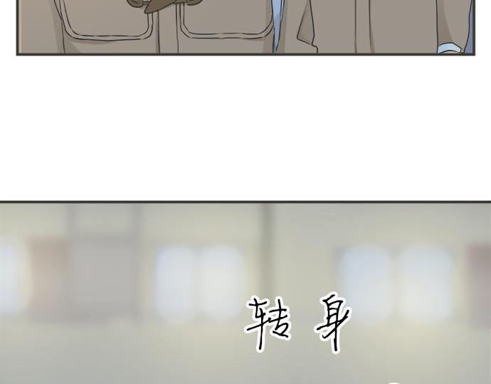 第126话 一石激起千层浪(1/2)-第128话