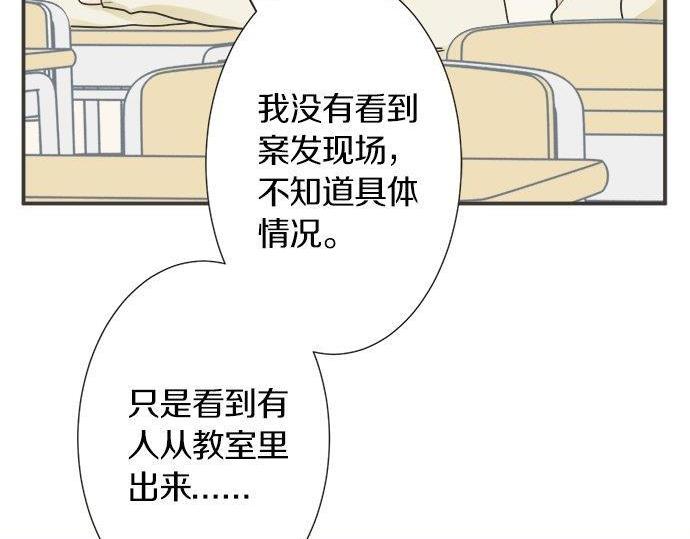 第128话 路人的逆袭(1/3)-第130话