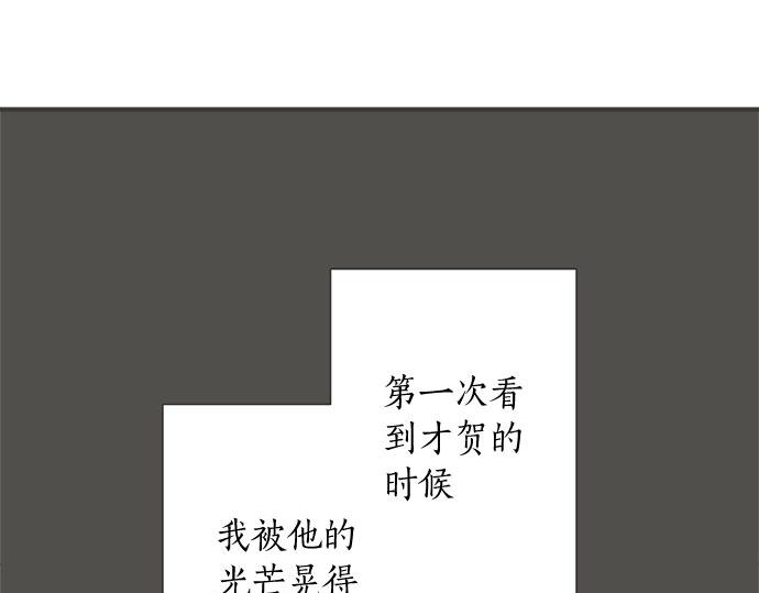 第128话 路人的逆袭(1/3)-第130话