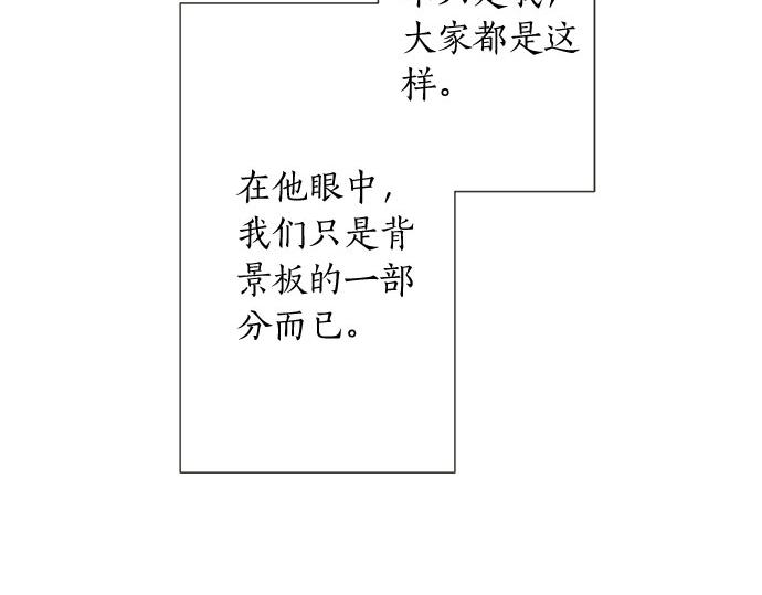 第128话 路人的逆袭(1/3)-第130话