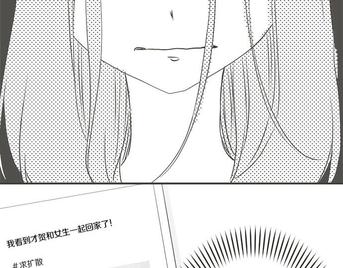第128话 路人的逆袭(1/3)-第130话