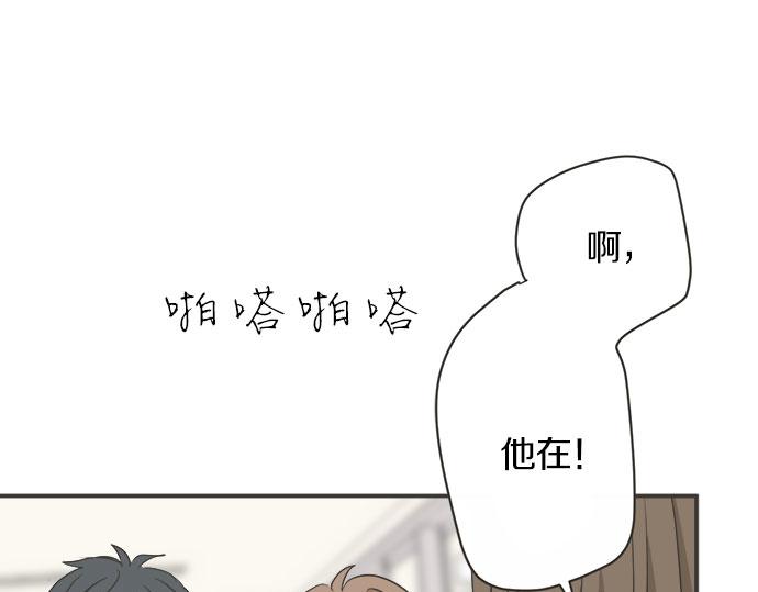 第128话 路人的逆袭(1/3)-第130话