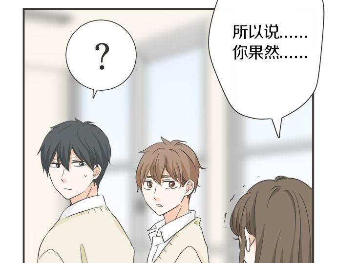 第128话 路人的逆袭(1/3)-第130话