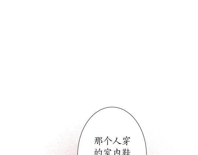 第128话 路人的逆袭(1/3)-第130话