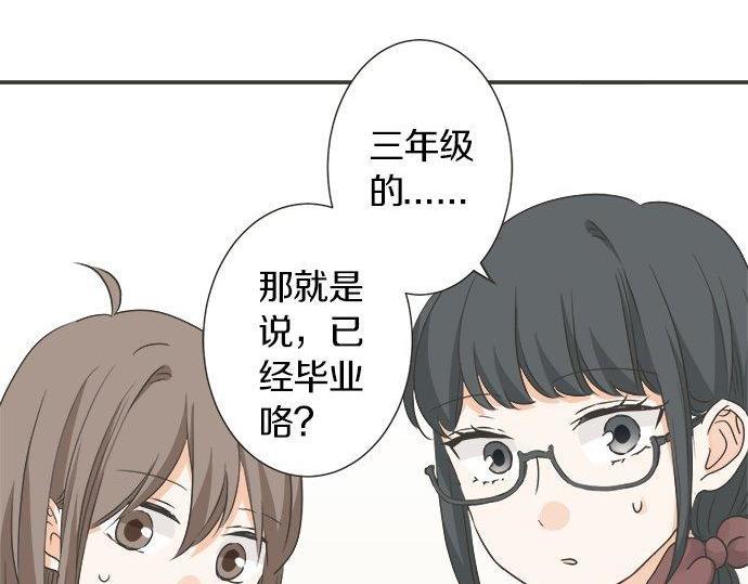 第128话 路人的逆袭(1/3)-第130话