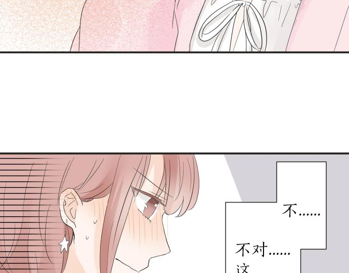 第14话 被她喜欢(1/2)-第14话