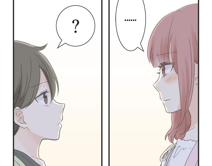 第14话 被她喜欢(1/2)-第14话