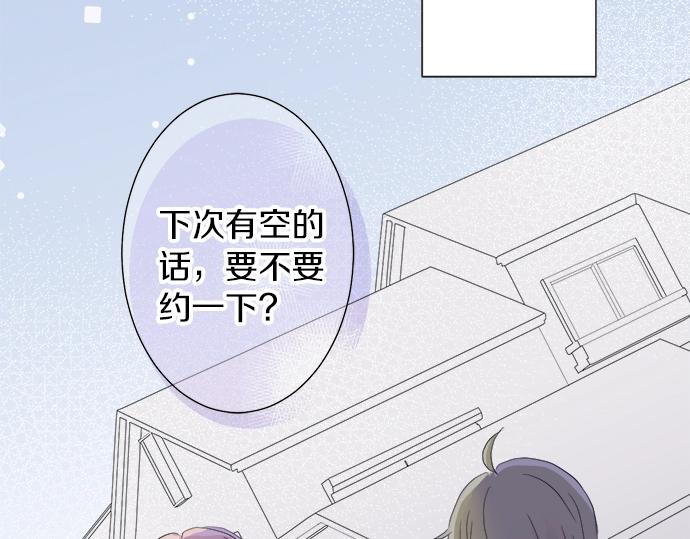 第14话 被她喜欢(1/2)-第14话