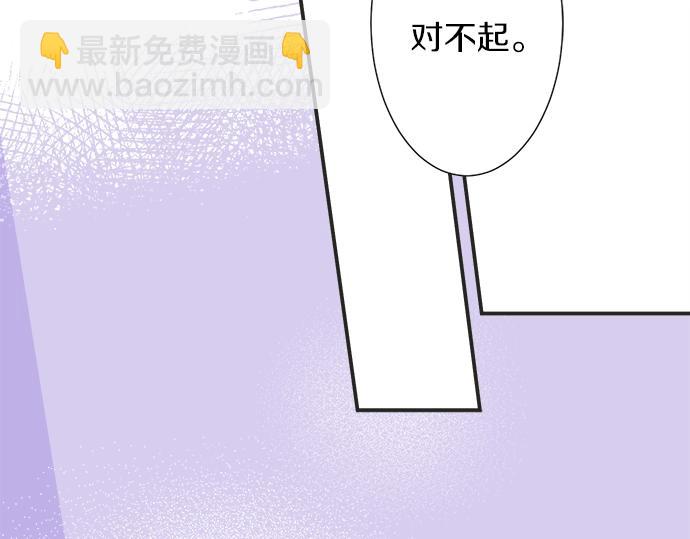 第14话 被她喜欢(1/2)-第14话