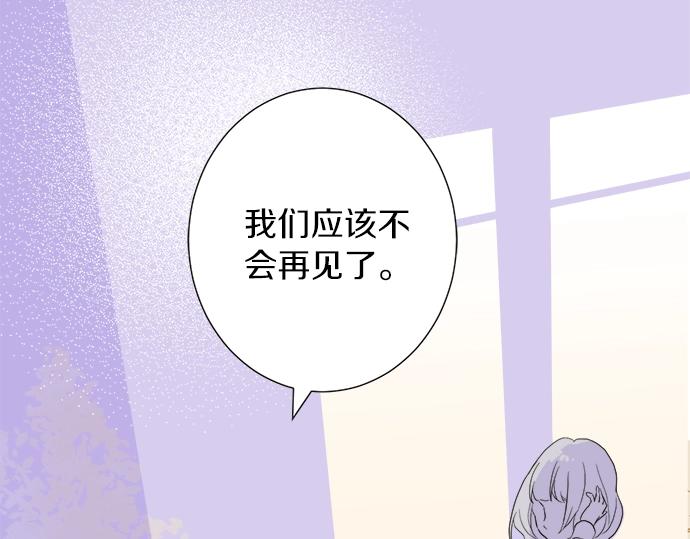 第14话 被她喜欢(1/2)-第14话