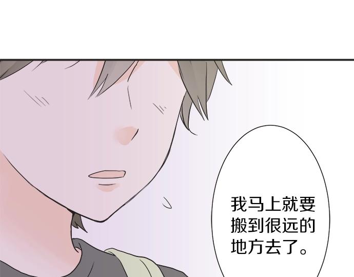 第14话 被她喜欢(1/2)-第14话