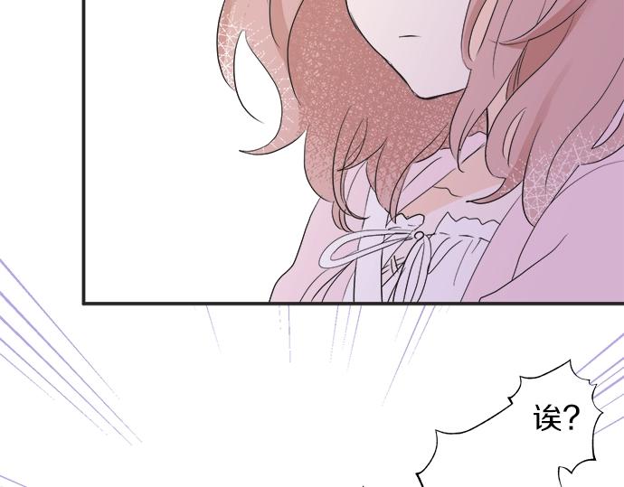 第14话 被她喜欢(1/2)-第14话