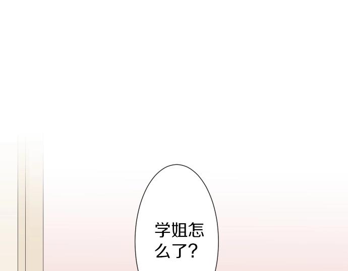 第14话 被她喜欢(1/2)-第14话