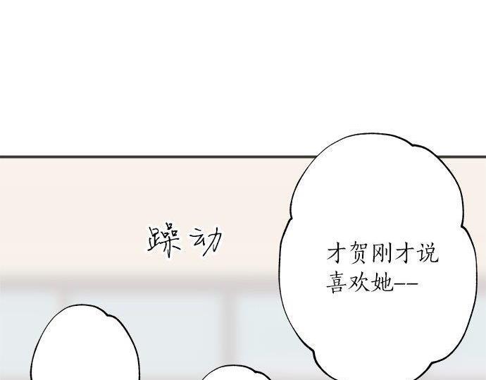 第130话 下次要当女主角(1/2)-第132话