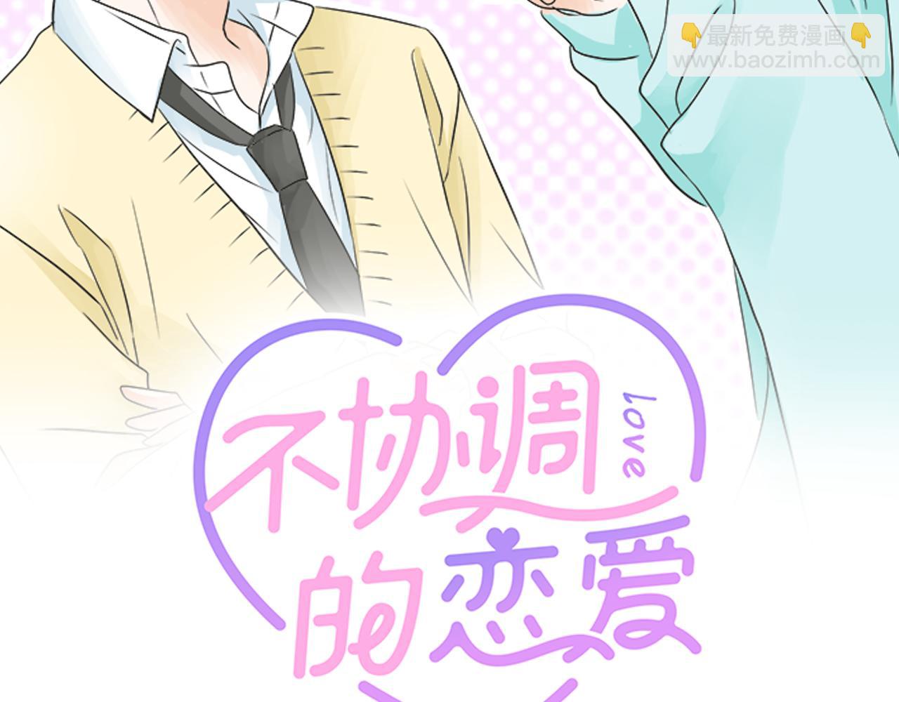 第130话 下次要当女主角(1/2)-第132话