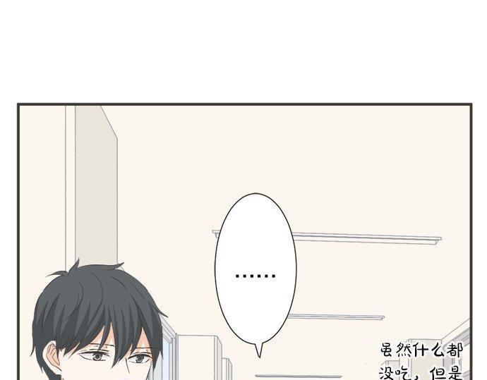 第130话 下次要当女主角(1/2)-第132话